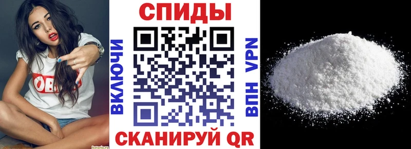 Амфетамин Розовый  хочу   Катайск 