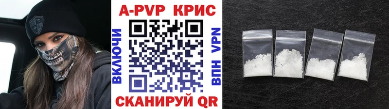 APVP Соль  omg ссылка  Катайск  хочу наркоту 