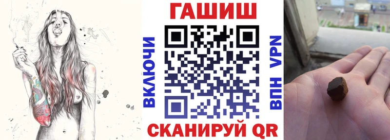 блэк спрут маркетплейс  Катайск  ГАШИШ Cannabis  хочу наркоту 