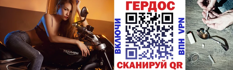 дарнет шоп mega зеркало ГЕРОИН Heroin Катайск