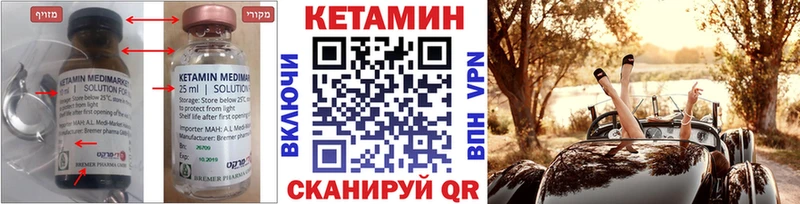 ОМГ ОМГ сайт  Катайск  КЕТАМИН ketamine 