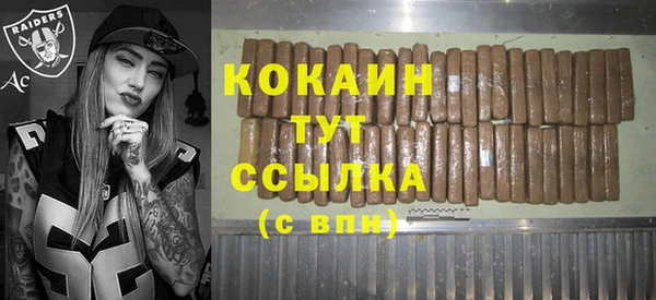 прущие крисы Абинск