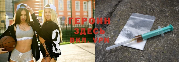 соль ск Абдулино