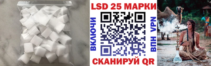наркотики  кракен ссылки  Лсд 25 экстази кислота  Катайск 