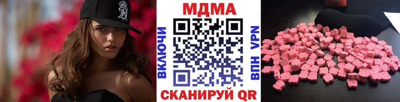 МДМА молли  Катайск 