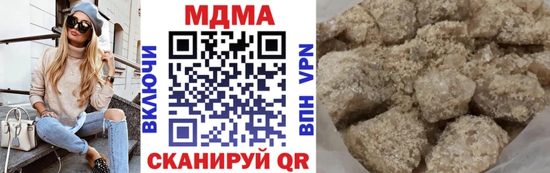 МДМА кристаллы Катайск