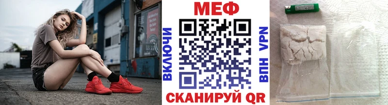 МЯУ-МЯУ мука где продают Катайск