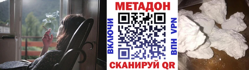 МЕТАДОН VHQ Катайск