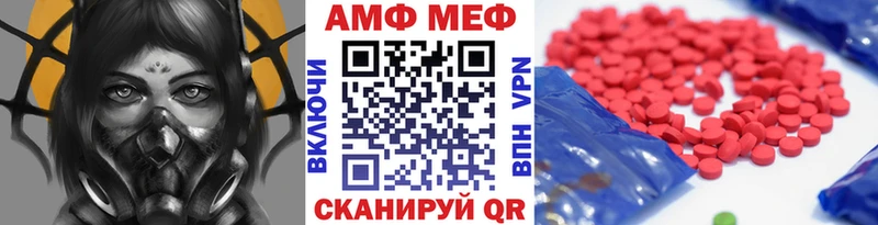 наркотики blacksprut ONION Метамфетамин винт Катайск