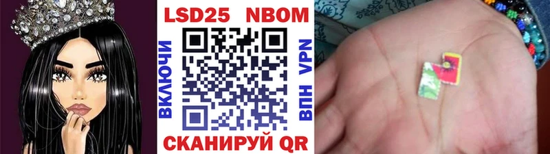 Наркотические марки 1,8мг  Катайск 