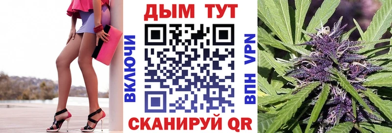 закладка  Катайск  МАРИХУАНА сатива 